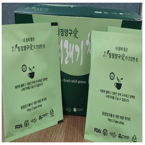 청정양구애,청정양구애 시래기 차