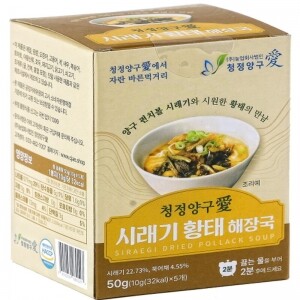 청정양구애 시래기황태 해장국